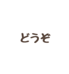 スタンプは添えるだけ（個別スタンプ：16）