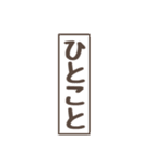 スタンプは添えるだけ（個別スタンプ：28）