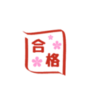 スタンプは添えるだけ（個別スタンプ：29）