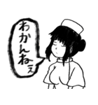 憎さ百倍クズ看護師（個別スタンプ：3）