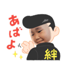 うちのまなてぃ（個別スタンプ：4）