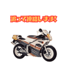 バイク好きのためのスタンプ＠NSR250（個別スタンプ：8）