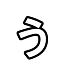 デッカイ文字のスタンプ（個別スタンプ：4）
