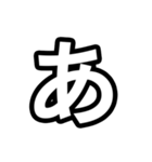 デッカイ文字のスタンプ（個別スタンプ：8）