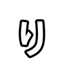 デッカイ文字のスタンプ（個別スタンプ：15）
