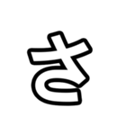 デッカイ文字のスタンプ（個別スタンプ：22）