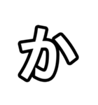デッカイ文字のスタンプ（個別スタンプ：27）