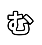 デッカイ文字のスタンプ（個別スタンプ：31）