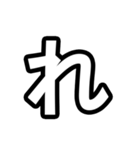 デッカイ文字のスタンプ（個別スタンプ：33）