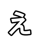 デッカイ文字のスタンプ（個別スタンプ：34）
