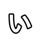 デッカイ文字のスタンプ（個別スタンプ：35）