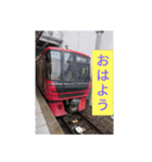 小長野鉄道⑯（個別スタンプ：1）