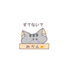 愉快なぎょうざとかんしゃするねこ（個別スタンプ：30）