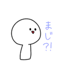 ひま人さんの弟さん。（個別スタンプ：33）