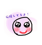 Moon face⁈（個別スタンプ：9）