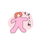 カラフル惑星人（個別スタンプ：2）