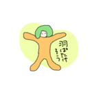 カラフル惑星人（個別スタンプ：4）