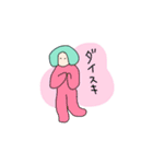 カラフル惑星人（個別スタンプ：21）