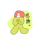 カラフル惑星人（個別スタンプ：36）