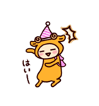 ちびみもちの日常3～格ゲー編～（個別スタンプ：20）