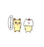 甘ねこ（個別スタンプ：16）