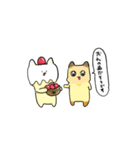 甘ねこ（個別スタンプ：17）