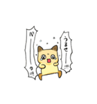 甘ねこ（個別スタンプ：21）