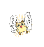 甘ねこ（個別スタンプ：23）