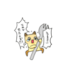 甘ねこ（個別スタンプ：24）