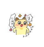 甘ねこ（個別スタンプ：27）