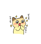甘ねこ（個別スタンプ：28）