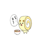 甘ねこ（個別スタンプ：32）