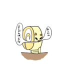 甘ねこ（個別スタンプ：33）