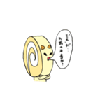 甘ねこ（個別スタンプ：34）