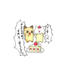 甘ねこ（個別スタンプ：38）