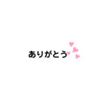 日本語♡文字スタンプ(仕事言葉あり)（個別スタンプ：2）