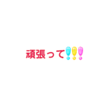 日本語♡文字スタンプ(仕事言葉あり)（個別スタンプ：4）