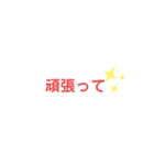 日本語♡文字スタンプ(仕事言葉あり)（個別スタンプ：5）
