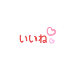 日本語♡文字スタンプ(仕事言葉あり)（個別スタンプ：7）