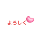 日本語♡文字スタンプ(仕事言葉あり)（個別スタンプ：8）