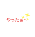 日本語♡文字スタンプ(仕事言葉あり)（個別スタンプ：10）