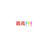 日本語♡文字スタンプ(仕事言葉あり)（個別スタンプ：11）