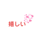 日本語♡文字スタンプ(仕事言葉あり)（個別スタンプ：12）