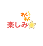 日本語♡文字スタンプ(仕事言葉あり)（個別スタンプ：13）