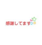 日本語♡文字スタンプ(仕事言葉あり)（個別スタンプ：15）