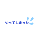 日本語♡文字スタンプ(仕事言葉あり)（個別スタンプ：18）