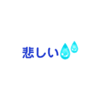 日本語♡文字スタンプ(仕事言葉あり)（個別スタンプ：19）