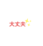 日本語♡文字スタンプ(仕事言葉あり)（個別スタンプ：26）