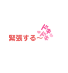 日本語♡文字スタンプ(仕事言葉あり)（個別スタンプ：27）