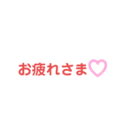 日本語♡文字スタンプ(仕事言葉あり)（個別スタンプ：30）